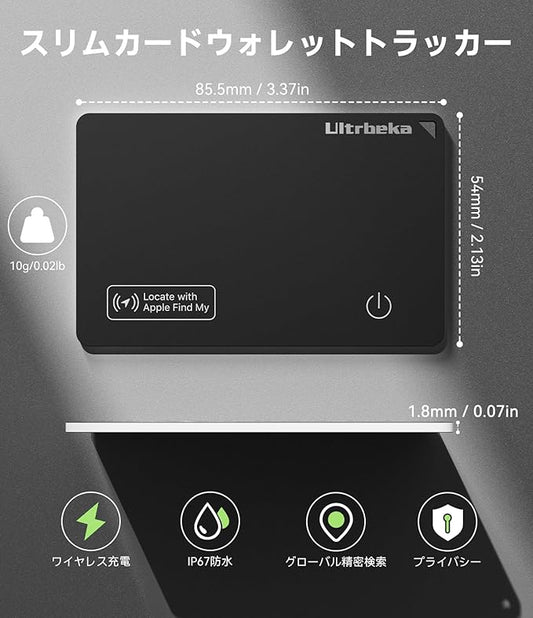 Ultra-Thin Air Tag Wallet Tracker Card 0.07in IP68 Waterproof Bluetooth Tracker for Wallets, Passport, Work with Apple Find My, Wireless Charging, Card Locator iOS Only [Apple MFi Certified]- 3pcs
